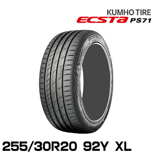 Nz^C GNX^PS71y255/30R20 92Y XL zKUMHO ECSTA PS71