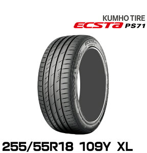 �N���z�^�C�� �G�N�X�^PS71 SUV�y255/55R18 109Y XL �zKUMHO ECSTA PS71 SUV
