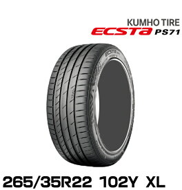 クムホタイヤ エクスタPS71 SUV【265/35R22 102Y XL 】KUMHO ECSTA PS71 SUV