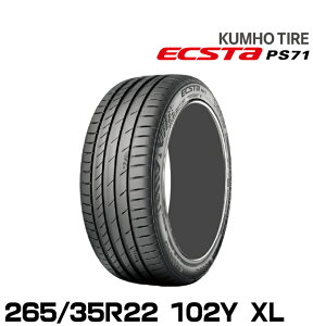 �N���z�^�C�� �G�N�X�^PS71 SUV�y265/35R22 102Y XL �zKUMHO ECSTA PS71 SUV