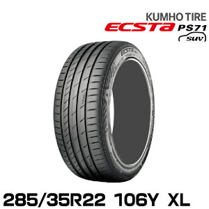 Nz^C GNX^PS71 SUVy285/35R22 106Y XL zKUMHO ECSTA PS71 SUV