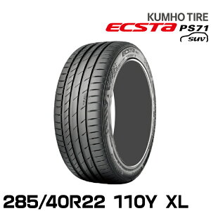 y[J[i זzNz^C GNX^PS71 SUVy285/40R22 110Y XL zKUMHO ECSTA PS71 SUV