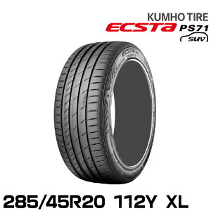 �N���z�^�C�� �G�N�X�^PS71 SUV�y285/45R20 112Y XL �zKUMHO ECSTA PS71 SUV