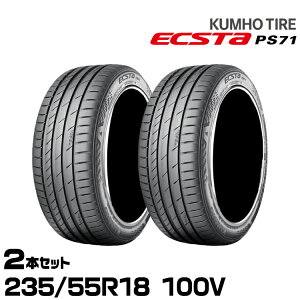 Nz^C GNX^PS71 SUVy235/55R18 100Vz2{Zbg KUMHO ECSTA PS71 SUV