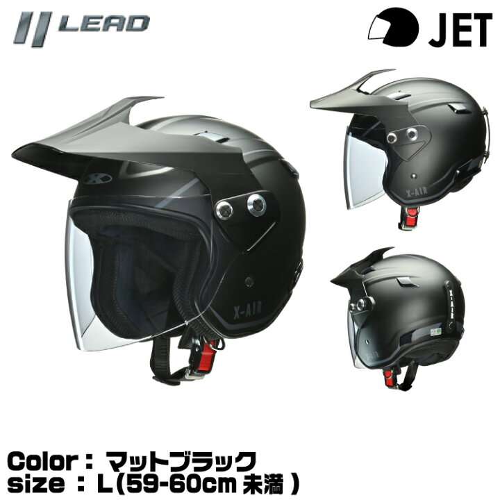 楽天市場】リード工業 RAZZO5 ラッツォファイブ ジェットヘルメット 