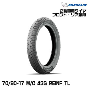 Ki ~V CITY EXTRA70/90-17 M/C 43S REINF TLMICHELIN VeBGNXg(616173)