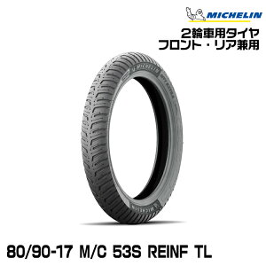Ki ~V CITY EXTRA80/90-17 M/C 50S REINF TLMICHELIN VeBGNXg(988315)