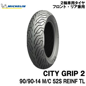 Ki ~V VeBObv2tgEAp90/90-14 M/C 52S REINF TLMICHELIN CITY GRIP 2(454483)
