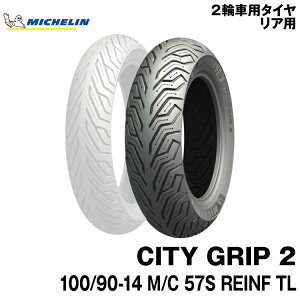 Ki ~V VeBObv2Ap100/90-14 M/C 57S REINF TLMICHELIN CITY GRIP 2(139610)