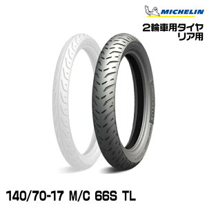 Ki ~V pCbgXg[g2 140/70-17 M/C 66S TL MICHELIN PILOT STREET2(546194)