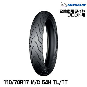 Ki ~V PILOT STREET RADIAL 110/70R17 M/C 54H TL/TTMICHELIN (401784)