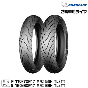 y[J[i זzKi ~V PILOT STREET RADIAL OZbg110/70R17 54H + 150/60R17 66HMICHELIN (401784/720861)