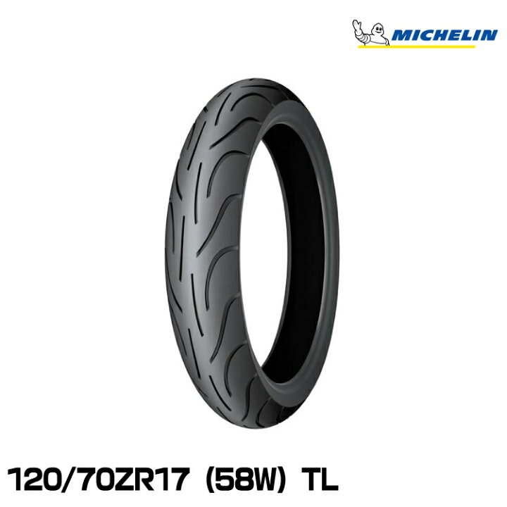 楽天市場】正規品 ミシュラン パイロットパワー2CT＜120/70ZR17 M/C 