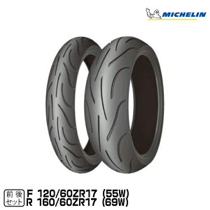 y[J[i זzKi ~V pCbgp[2CT OZbg120/60ZR17 M/C (55W) TL 160/60ZR17 M/C (69W) TLMICHELIN PILOT POWER 2CT(925136 / 405333)