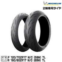 楽天市場】160／60zr17 セット 120／70zr17の通販