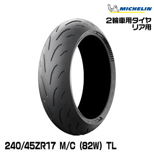 Ki ~V p[6240/45ZR17 M/C (82W) TLMICHELIN POWER6(508330)