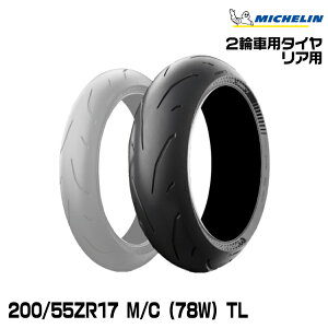 Ki ~V p[GP2 200/55ZR17 M/C (78W) TLMICHELIN POWER GP2(940653)