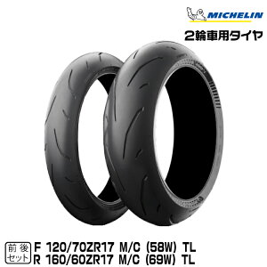 y|Cg5{zKi ~V p[GP2 OZbg120/70ZR17 + 160/60ZR17MICHELIN POWER GP2(312191+212120)