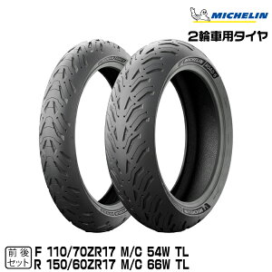 Ki ~V [h6 OZbg110/70ZR17 M/C 54W TL 150/60ZR17 M/C 66W TLMICHELIN ROAD6(618469 / 818332)