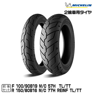 Ki ~V SCORCHER 31 OZbg100/90B19 M/C 57H TL/TT + 150/80B16 M/C 77H REINF TL/TT MICHELIN XR[`[31(986404/193056)
