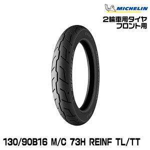 Ki ~V SCORCHER 31130/90B16 M/C 73H REINF TL/TT tgpMICHELIN XR[`[31(359328)