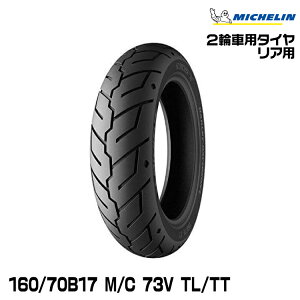 Ki ~V SCORCHER31160/70B17 M/C 73V TL/TT ApMICHELIN XR[`[31(825755)