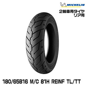Ki ~V SCORCHER31180/65B16 M/C 81H REINF TL/TT ApMICHELIN XR[`[31(781067)