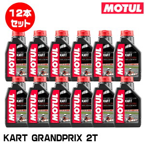 MOTUL 105884 KART GRANDPRIX 2T 1L×12{Zbg 2Xg[N GWIC `[