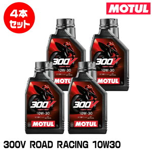 MOTUL 112673 300V FACTORY LINE ROAD RACING 1L×4{Zbg 10W-30 2փGWIC `[