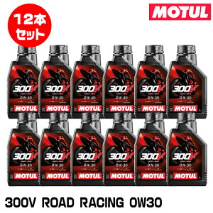 MOTUL 300V FACTORY LINE ROAD RACING 0W-30/112680 /1L×12�{�Z�b�g / 2�փG���W���I�C�� ���`���[��