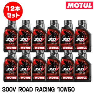 MOTUL 112681 300V FACTORY LINE ROAD RACING 1L×12{Zbg 10W-50 2փGWIC `[