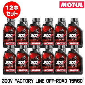 MOTUL 112684 300V FACTORY LINE OFF-ROAD 1L×12{Zbg 15W-60 2փGWIC `[