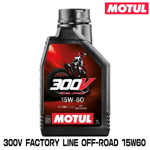 MOTUL 112684 300V FACTORY LINE OFF-ROAD 1L 15W-60 2փGWIC `[