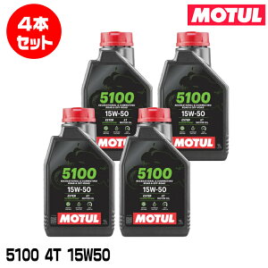 MOTUL 112811 5100 4T 1L×4{Zbg 15W-50 2փGWIC `[
