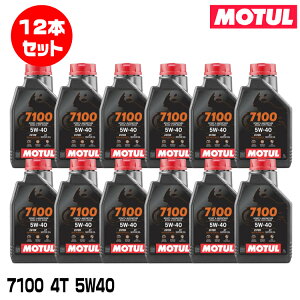 MOTUL 112866 7100 4T 1L×12{Zbg 5W-40 2փGWIC `[