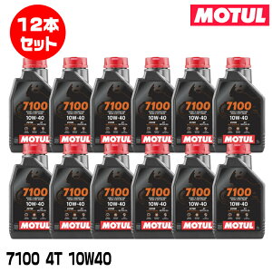 MOTUL 112871 7100 4T 1L×12{Zbg 10W-40 2փGWIC `[
