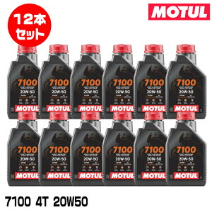 MOTUL 112928 7100 4T 1L×12{Zbg 20W-50 2փGWIC `[