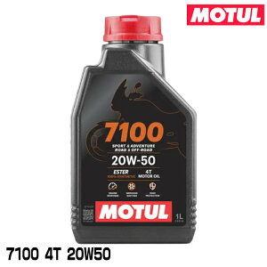 MOTUL 112928 7100 4T 1L 20W-50 2փGWIC `[