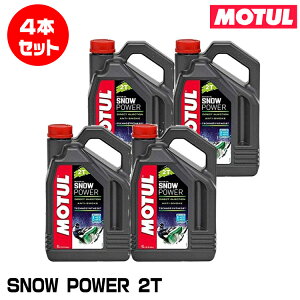 MOTUL 113949 SNOW POWER 2T 4L×4{Zbg 2Xg[N GWIC `[