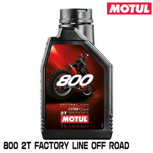 MOTUL 114272 800 2T FACTORY LINE OFF ROAD 1L 2Xg[N GWIC `[