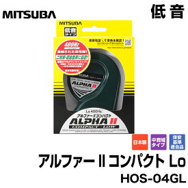 楽天市場 12v 低音 ホーンの通販