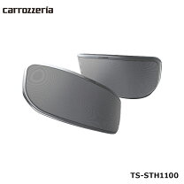楽天市場】carrozzeria TS－STH1000の通販