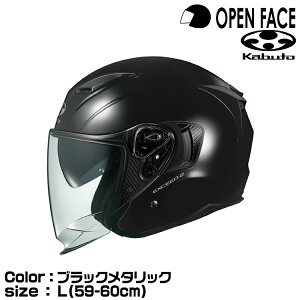 OGK KABUTO EXCEED-2 ubN^bN L(59-60cm) GNV[h2 I[W[P[Jug