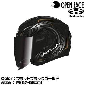 OGK KABUTO EXCEED-2 CYBER tbgubNS[h M(57-58cm) GNV[h2 TCo[ I[W[P[Jug