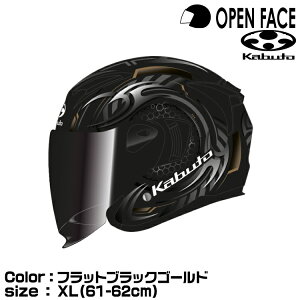 OGK KABUTO EXCEED-2 CYBER �t���b�g�u���b�N�S�[���h XL(61-62cm) �G�N�V�[�h2 �T�C�o�[ �I�[�W�[�P�[�J�u�g