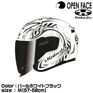OGK KABUTO EXCEED-2 CYBER p[zCgubN M(57-58cm) GNV[h2 TCo[ I[W[P[Jug