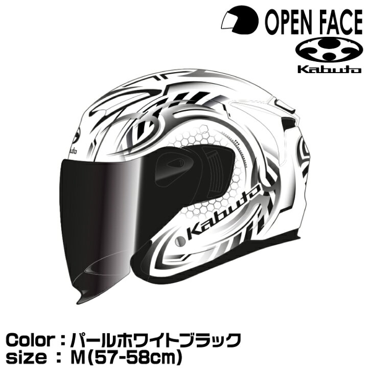 楽天市場】OGK KABUTO EXCEED-2 CYBER パールホワイトブラック M(57 