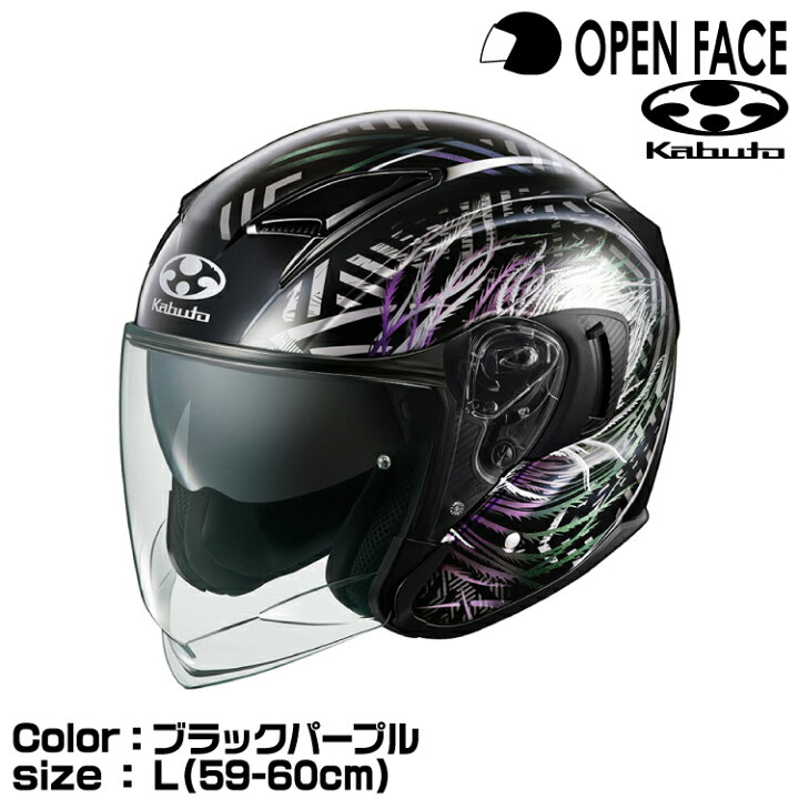 楽天市場】OGK KABUTO EXCEED-2 PLUME（エクシード2 プルーム 