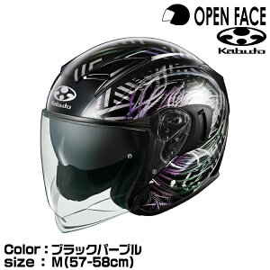 OGK KABUTO EXCEED-2 PLUMEiGNV[h2 v[j ubNp[v M(57-58cm) I[W[P[Jug