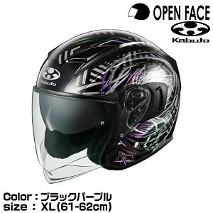 OGK KABUTO EXCEED-2 PLUMEiGNV[h2 v[j ubNp[v XL(61-62cm) I[W[P[Jug